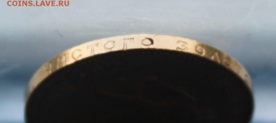 Сеятель 1977 год ЛМД. - IMG_6529.JPG