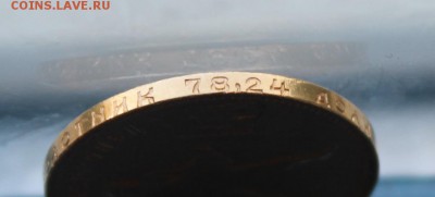 Сеятель 1977 год ЛМД. - IMG_6530.JPG