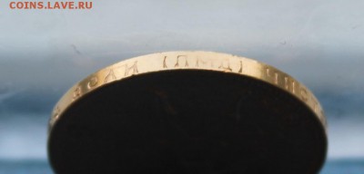 Сеятель 1977 год ЛМД. - IMG_6533.JPG