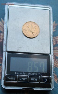 Сеятель 1977 год ЛМД. - IMG_6539.JPG