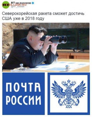 Международные новости - 0 A EE12