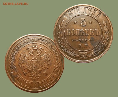 О фотографировании монет - 2000