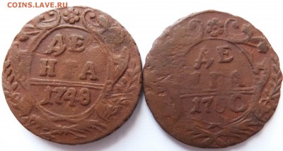 денга 1748,1750 до 3.8.17 (22.00 мск) - д4850_рев