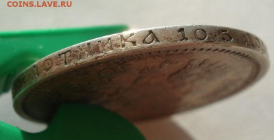 50 копеек 1894 АГ с 200руб. до 22:00 04.08.2017 - DSC01386.JPG