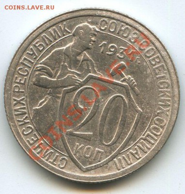 20коп.1931г.    до   2.03.11г.    20ч.00м. - File0646