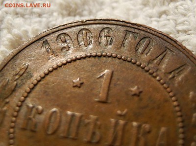 О фотографировании монет - img5
