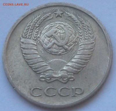 10 копеек 1967 года на оценку - IMG_20170801_151028_952