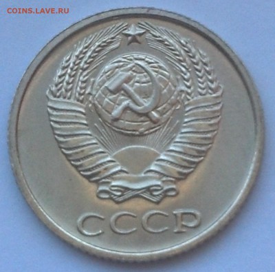 10 копеек 1968 года на оценку - IMG_20170801_151128_882