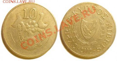 4 монеты Кипра 2001-04 гг. до 04.03.11 22-00 мск - 10 центов 2002