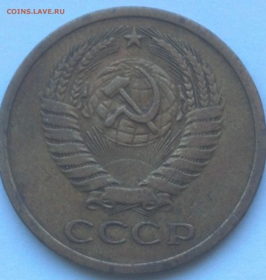 5 копеек 1972 года на оценку - IMG_20170801_154557_049