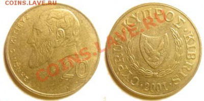 4 монеты Кипра 2001-04 гг. до 04.03.11 22-00 мск - 20 центов 2001