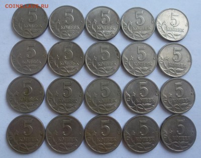 5 копеек 1997 г. М и СП. 20 шт. с 200 руб. до 04.08. 22:0 - P1080983.JPG