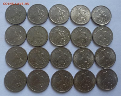 5 копеек 1998 г. М и СП. 20 шт. с 200 руб. до 04.08. 22:00 - P1080984.JPG
