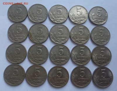 5 копеек 1998 г. М и СП. 20 шт. с 200 руб. до 04.08. 22:00 - P1080985.JPG