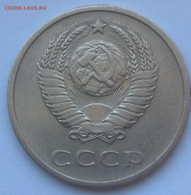 20 копеек 1972 года на оценку - IMG_20170801_152151_505