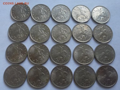 5 копеек 2000 г. М и СП. 20 шт. с 200 руб. до 04.08. 22:00 - P1080988.JPG