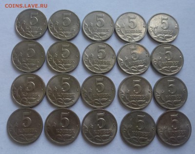 5 копеек 2000 г. М и СП. 20 шт. с 200 руб. до 04.08. 22:00 - P1080991.JPG