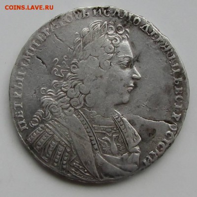 рубль 1728 - 42002626
