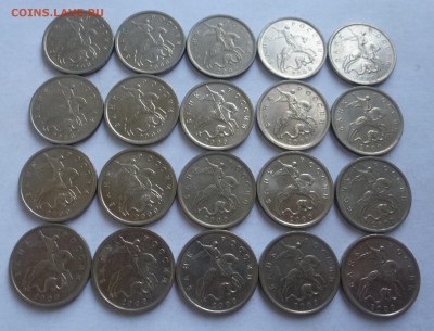 5 копеек 2000 г. М. 20 шт. с 200 руб. до 04.08. 22:00 - P1080993.JPG