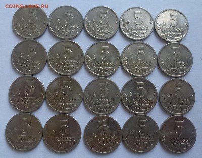5 копеек 2000 г. М. 20 шт. с 200 руб. до 04.08. 22:00 - P1080995.JPG