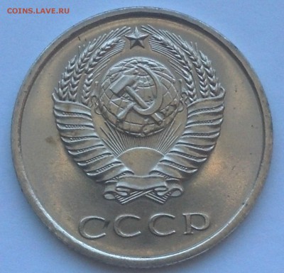 20 копеек 1968 года на оценку - IMG_20170801_154110_014