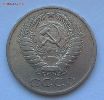 50 копеек 1967 года на оценку - IMG_20170801_160106_915