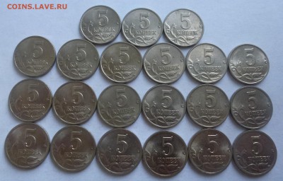 5 коп 97г. М и 2001 СП. 21 шт. с 200 руб. до 04.08. 22:00 - P1080998.JPG