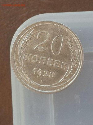 Серебро 1921- 1930-е года. 102 шт. Прошу оценить. - 20170801_183118