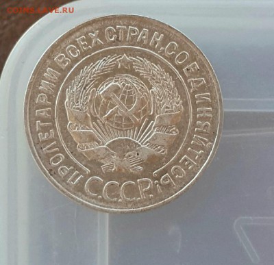 Серебро 1921- 1930-е года. 102 шт. Прошу оценить. - 20170801_183151
