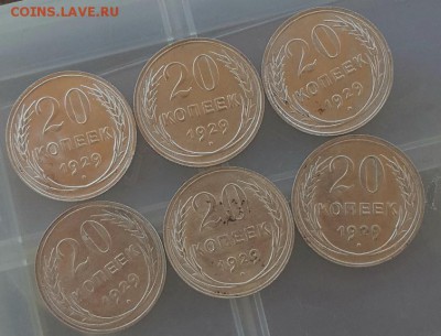 Серебро 1921- 1930-е года. 102 шт. Прошу оценить. - 20170801_182756