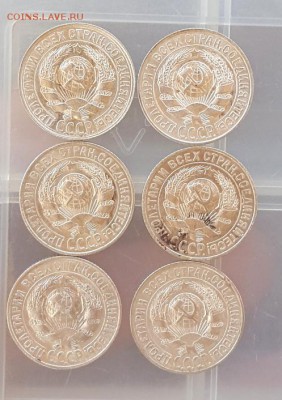 Серебро 1921- 1930-е года. 102 шт. Прошу оценить. - 20170801_182004