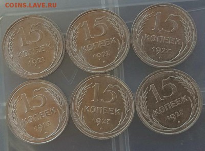 Серебро 1921- 1930-е года. 102 шт. Прошу оценить. - 20170801_182339