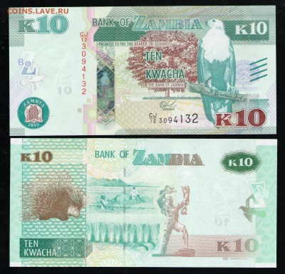 ЗАМБИЯ 10 КВАЧА 2015 UNC - 31 001