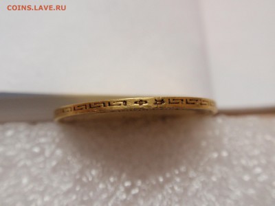5 рублей 1901 г. ФЗ подлинность - P8010593.JPG