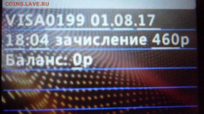 Цены кусаются "!" или "?" - P1390457.JPG