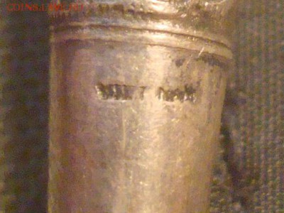 Мундштук серебро? С сюжетом. - DSC03134.JPG