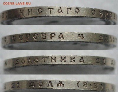 Рубль 1907 г.(Э•Б) оценка, спрос - image