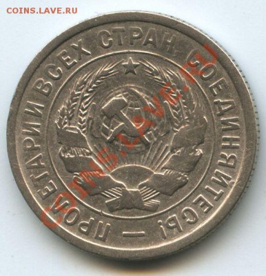 20коп.1933г.    до   2.03.11г.    20ч.00м. - File0647