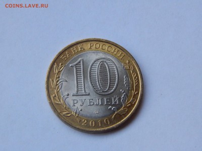 Чеченская, мешк. до 06.08.17 22:00 мск - 12.JPG