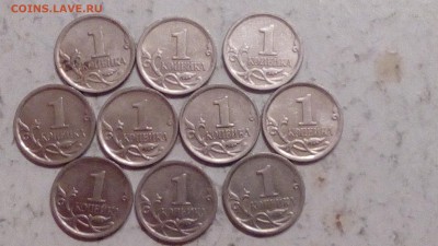 1 копейка 2006г М шт 4.21 Б или 5.11 (10шт) до 4.08.2017 - IMG_20170716_223133