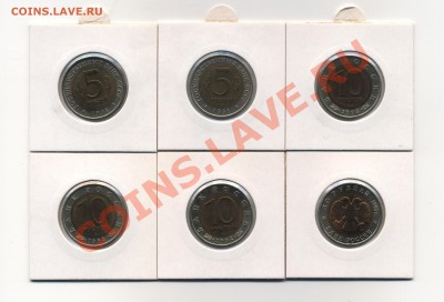 КРАСНАЯ Книга Полный комплект до 4.03.2011 в 22.00 МСК - Красная книга 1