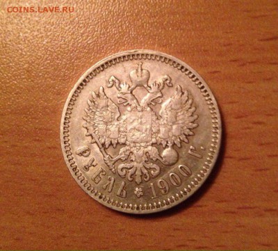 рубль 1900г на оценку - BS6hze3Zex4