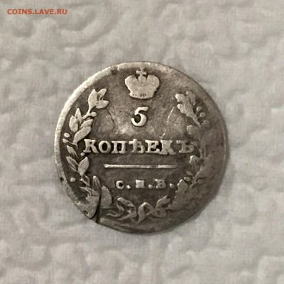 5 копеек 1814, 1821, 1827 на оценку - IMG_4732.JPG