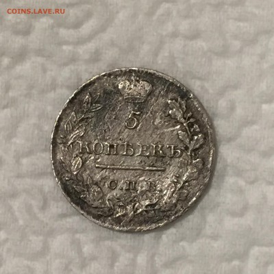 5 копеек 1814, 1821, 1827 на оценку - IMG_4734.JPG