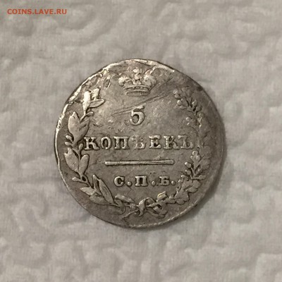 5 копеек 1814, 1821, 1827 на оценку - IMG_4736.JPG