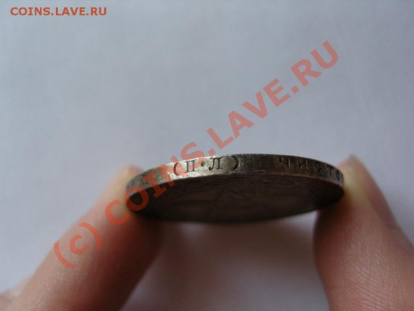 1922г рубль п.л. - 590794589_7