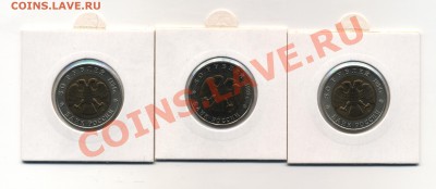КРАСНАЯ Книга Полный комплект до 4.03.2011 в 22.00 МСК - Красная книга 3.3