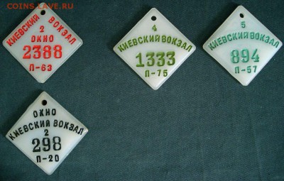 Жетоны СССР - разного цвета и формы - DSC03850