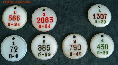 Жетоны СССР - разного цвета и формы - DSC03847