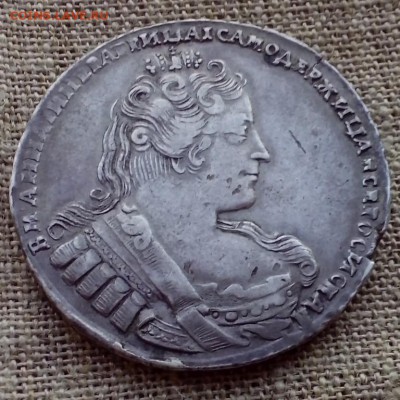 На оценку 1 рубль 1733 и 1 рубль 1880. - НОВОЕ СЕРЕБРО (Копировать)